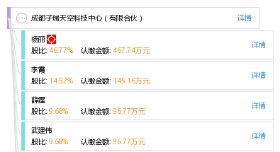 子瑞卡盟真的靠谱吗值得加入吗