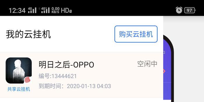 卡盟消费后退款无门该如何是好
