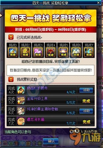 地下城七七卡盟怎么选卡更划算