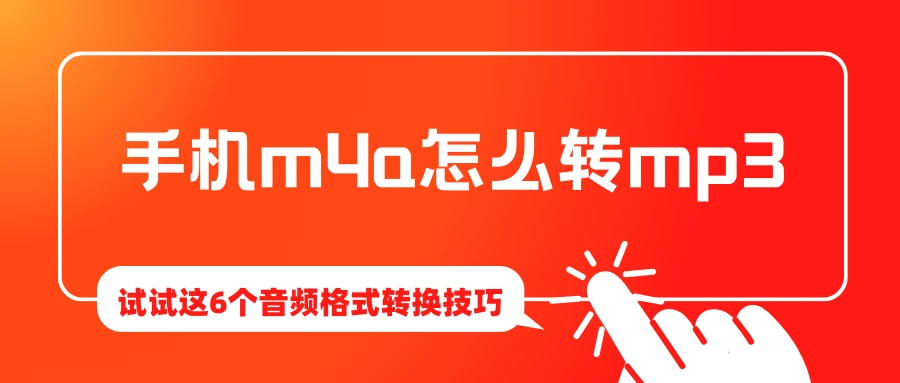 如何轻松搭建卡盟掌握赚钱秘诀