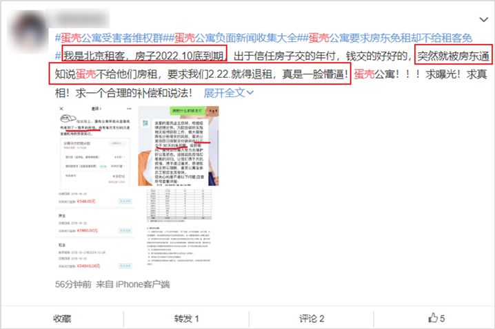 飞马卡盟究竟怎么样值得入坑吗