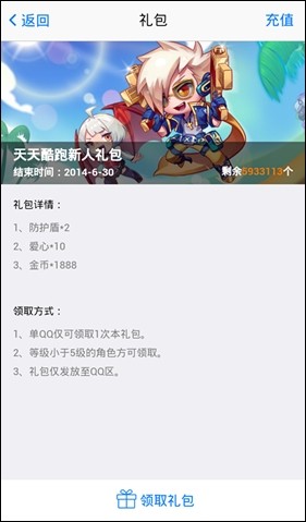 卡盟QQ音乐直播礼物怎么选才最酷炫