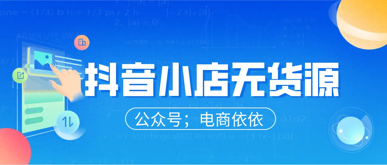 卡盟广告装饰如何做到引人注目