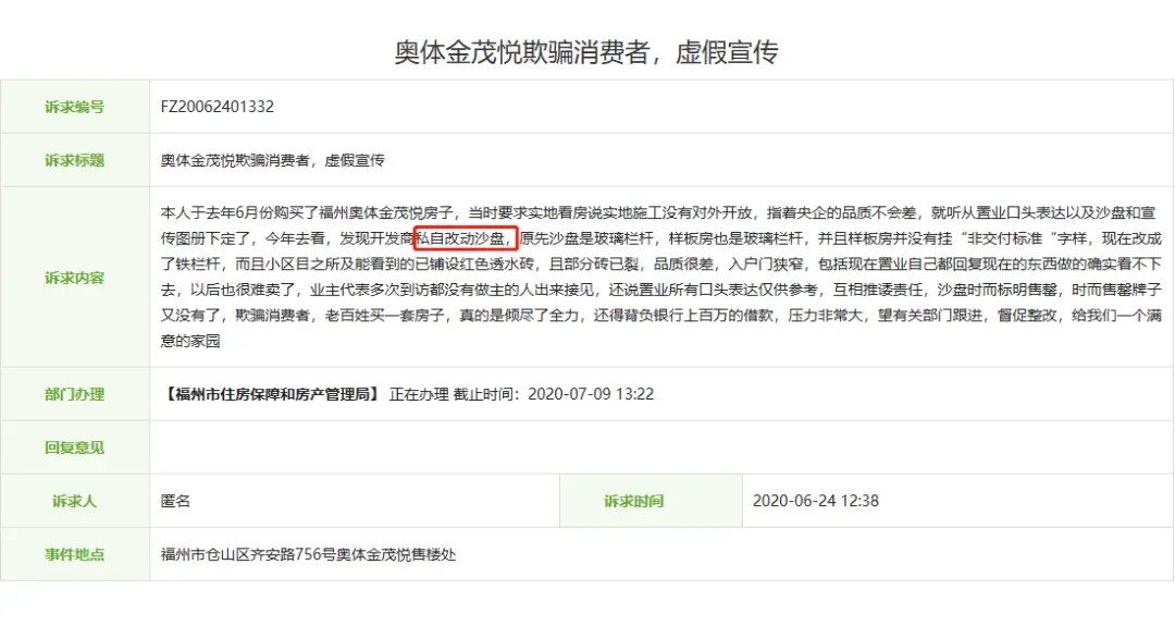 心悦卡盟靠谱吗揭秘真实情况