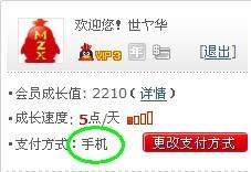 qq会员图标怎么买卡盟平台帮你搞定
