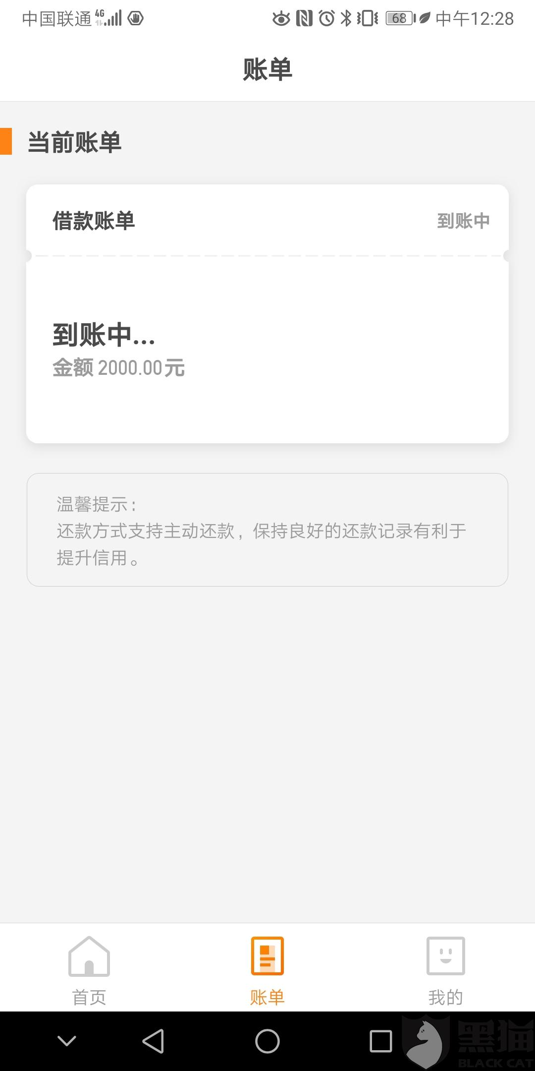 卡盟三天还没到账怎么回事呢