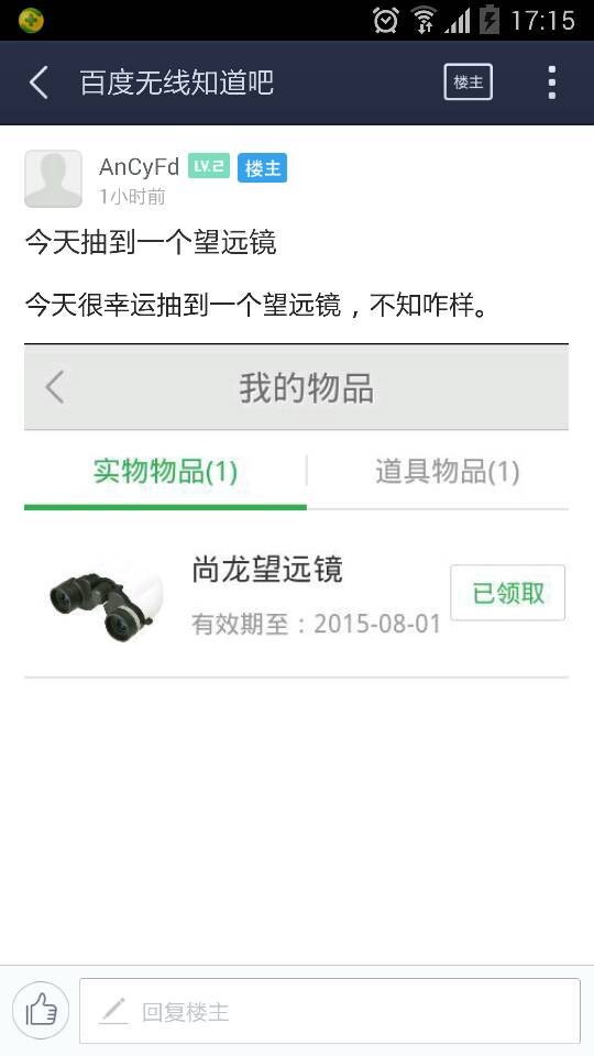 图卡盟保底抽这保底真的靠谱吗