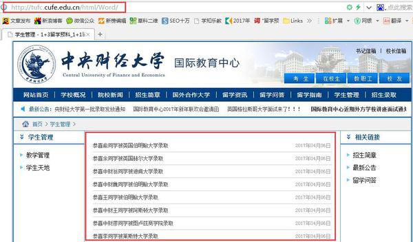 夏姿卡盟官网靠谱吗如何判断