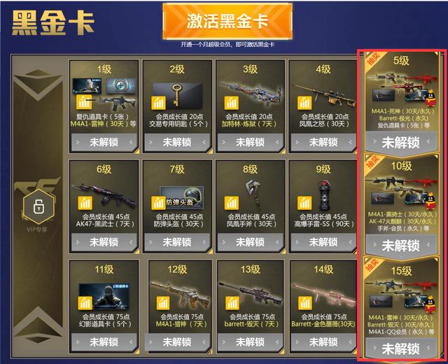 cf刷抢卡盟靠谱吗抢卡安全吗