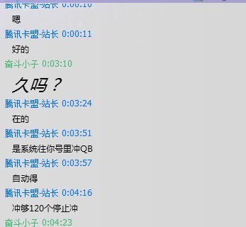 警惕卡盟平台的诈骗风险别轻信