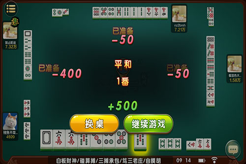 卡盟平台麻将挂真的能提高胜率吗