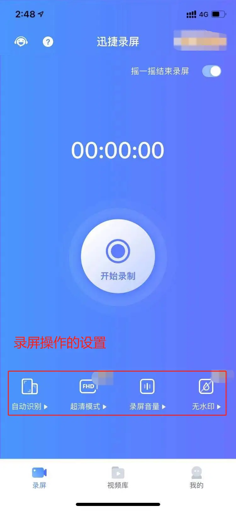 绿盟充卡怎么操作简单吗