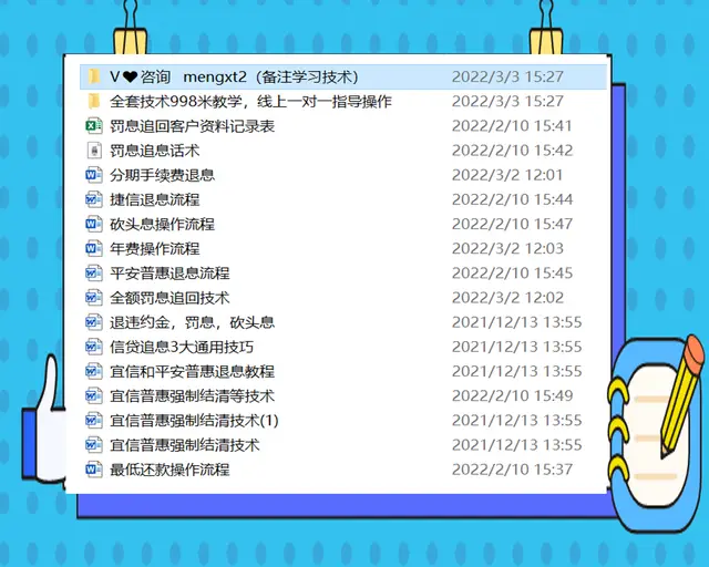 桩盟退卡如何操作手续费是多少