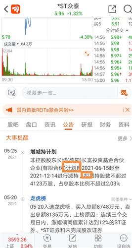 腾讯打击卡盟究竟意欲何为