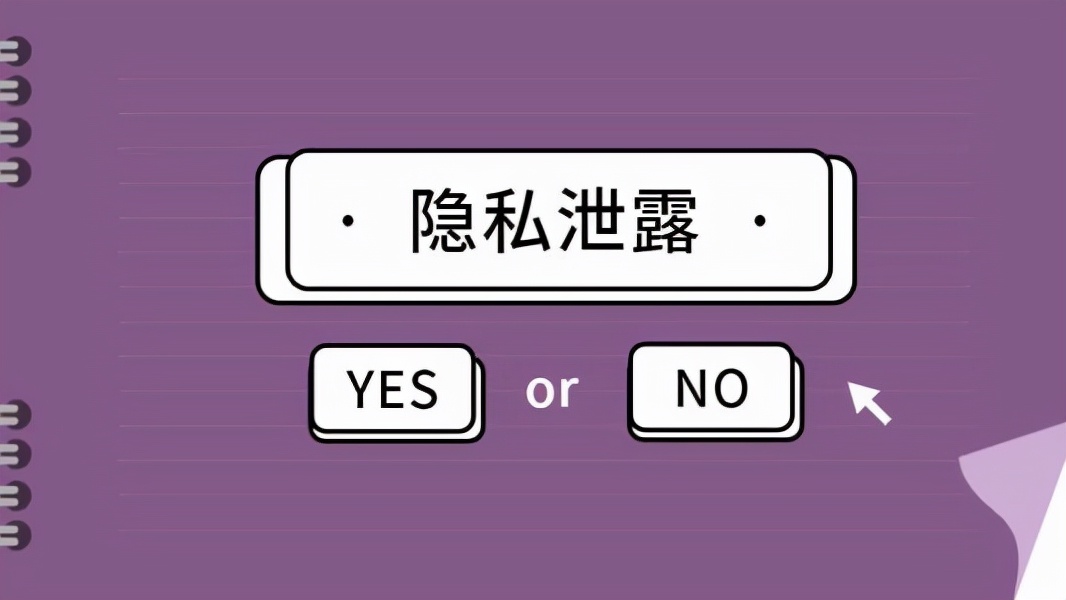 众商卡盟安全码泄露风险大如何防范