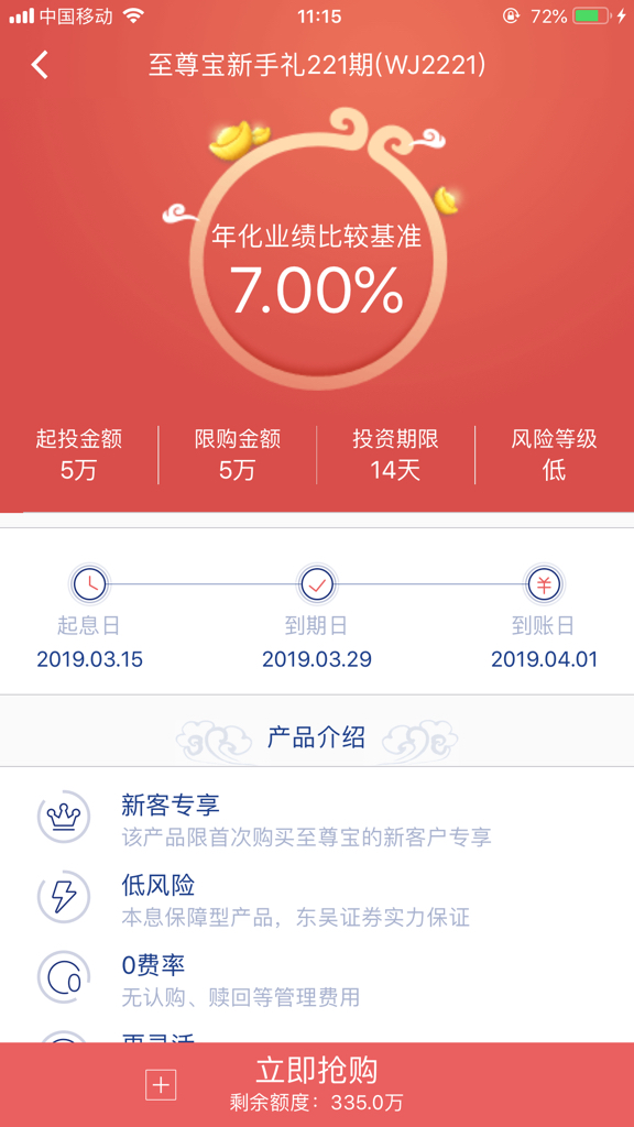 汇财卡盟真的靠谱吗安全可靠吗