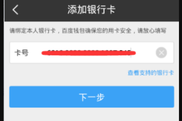 卡捷信对接卡盟怎么操作