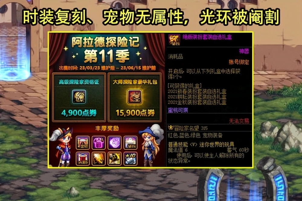 dnf159卡盟盘好用吗效果如何
