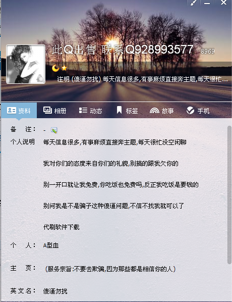 卡盟刷了却不掉分是啥原因