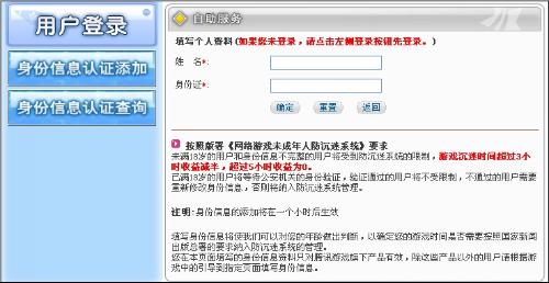 卡盟代刷平台防沉迷真的有效吗