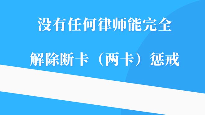 卡之盟信誉如何提升实用方法分享。
