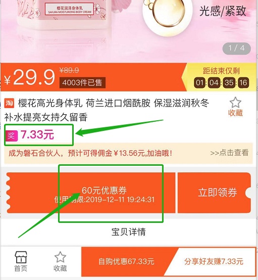 卡盟八折QB真的能省这么多钱吗