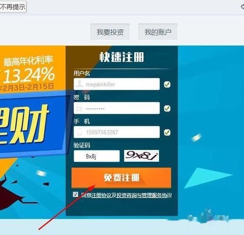 卡盟PPTV会员怎么选不踩坑