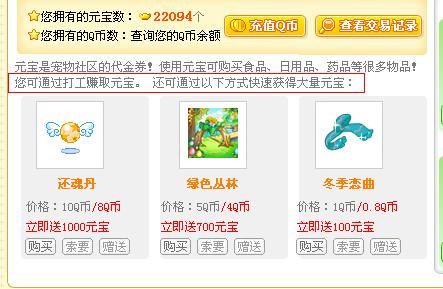 QQ币盟在卡盟平台中怎么购买靠谱吗
