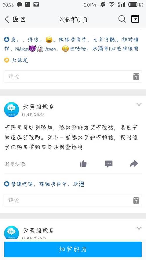 卡盟刷点卷真的靠谱吗点个赞再决定