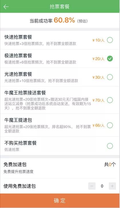 fd修改卡盟别乱点这些风险要警惕