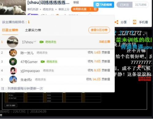 445平台吃鸡卡盟为何玩家都选它