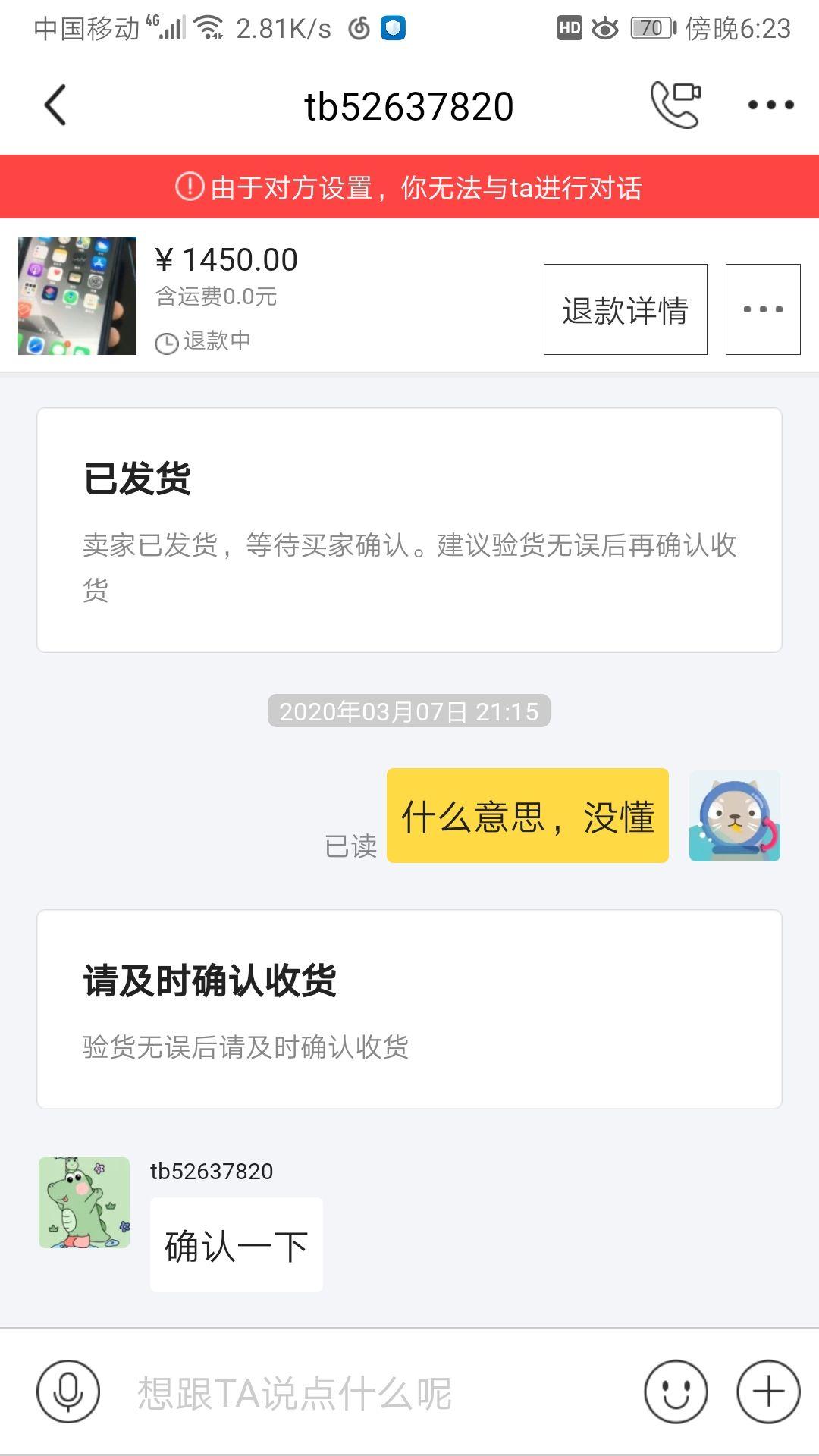 卡盟真的能赚钱吗小心别被骗了