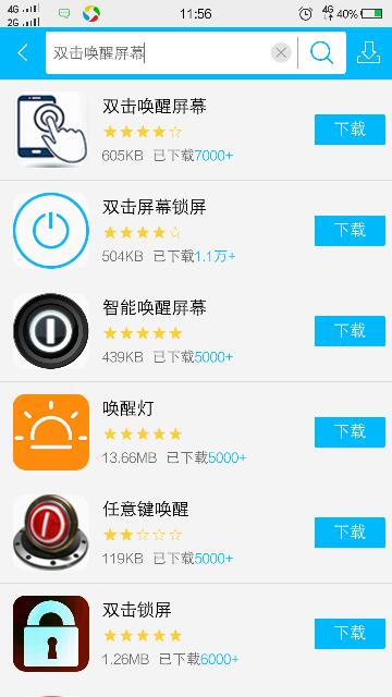 卡盟买快手双击效果真的那么神奇吗
