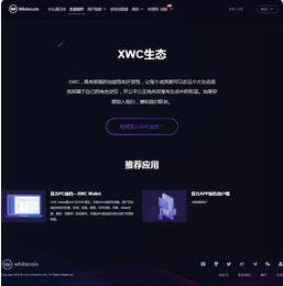 辉翔卡盟靠谱吗揭秘网赚新趋势