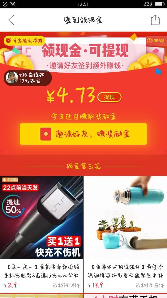 卡盟拼多多网站真的能轻松赚钱吗