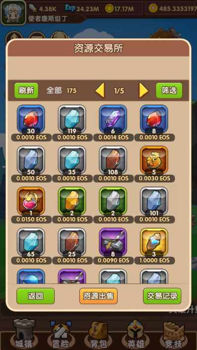 刺冢卡盟你的游戏充值首选哪里找