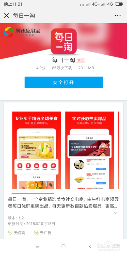 楠豆卡盟靠谱吗真的值得加入吗