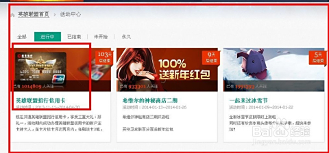 盟商银行信用卡怎么用更划算