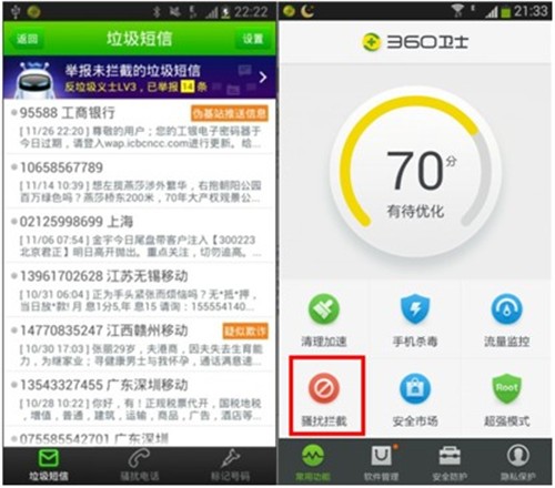 卡盟卖手机卡安全吗用户关心。