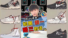 aj卡盟是靠谱的鞋类交易平台吗