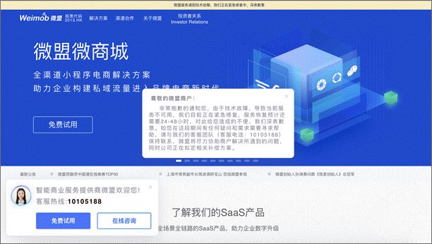 西之盟提货卡这到底是什么卡呢