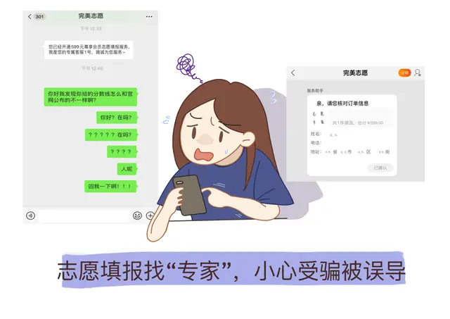 警惕248卡盟吃土陷阱