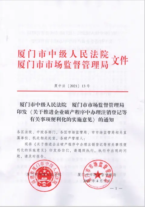 e领卡盟倒闭后到底谁在重新开起来