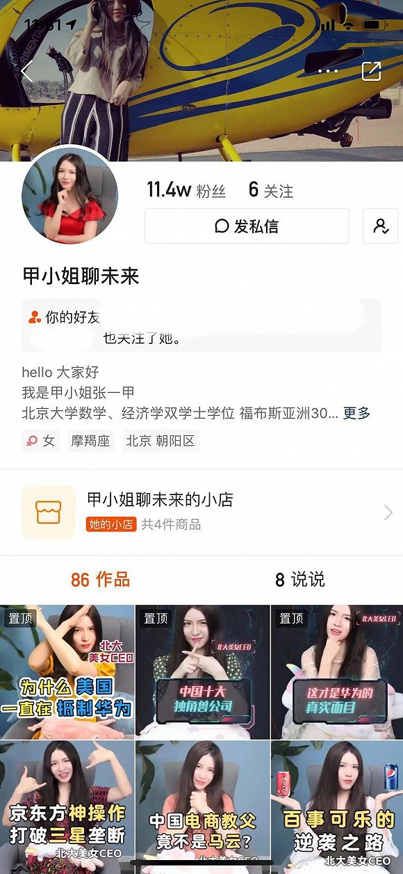 快手刷粉丝卡盟免费这靠谱吗