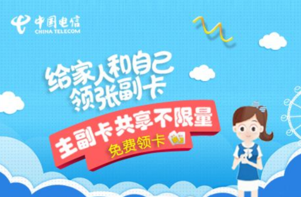 子衿卡盟网选卡优惠哪家强