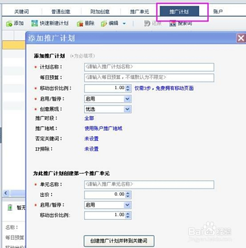 诚信卡盟退款怎么操作步骤详解
