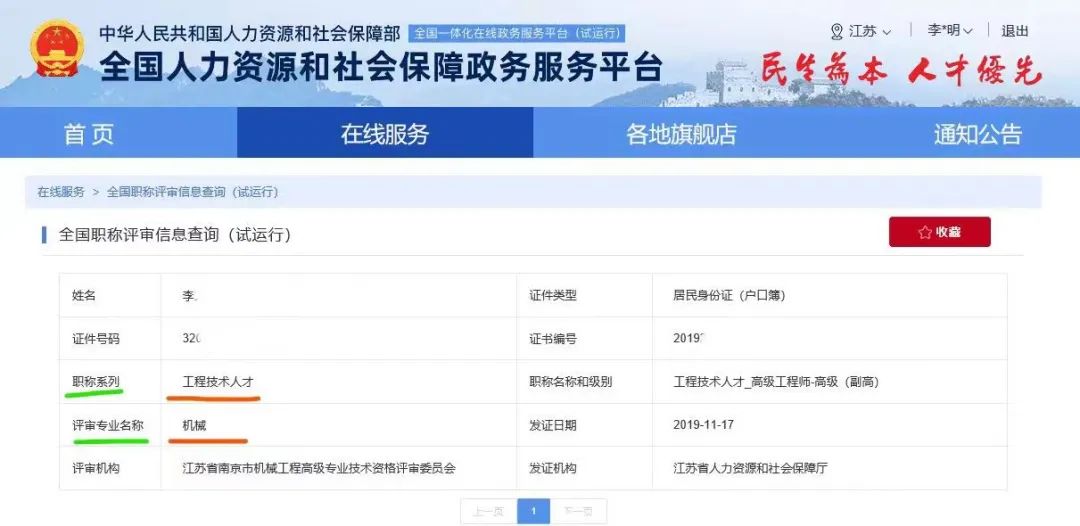 鹏辉卡盟真的靠谱吗怎么选卡盟