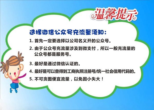 流量卡盟平台靠谱吗怎么选