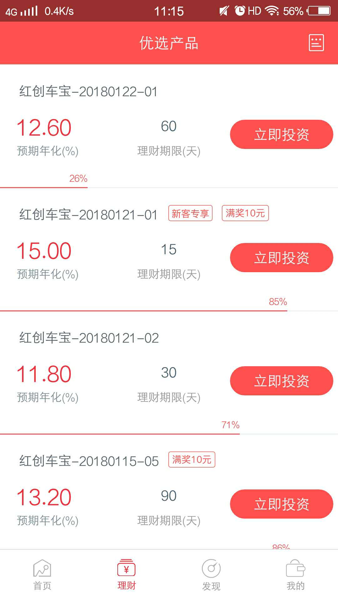 卡盟u金服平台图片安全可靠吗