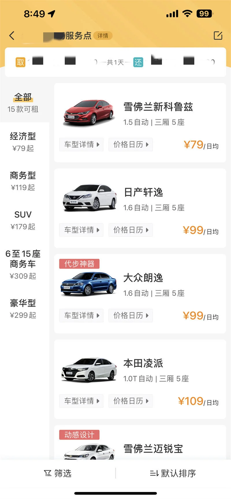 90ka卡盟靠谱吗这些坑别踩